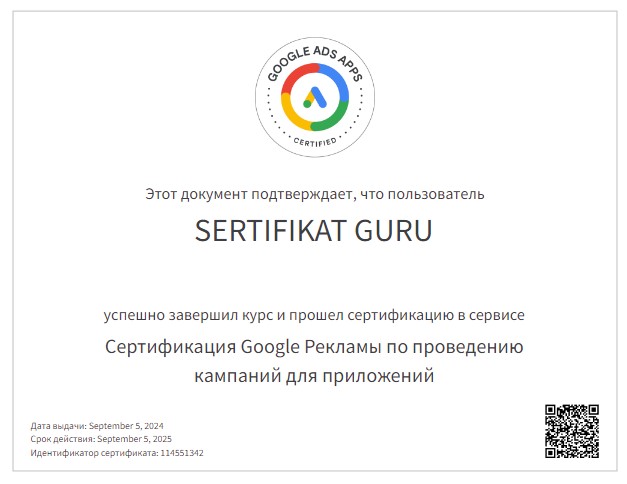 Ответы КМС 2024