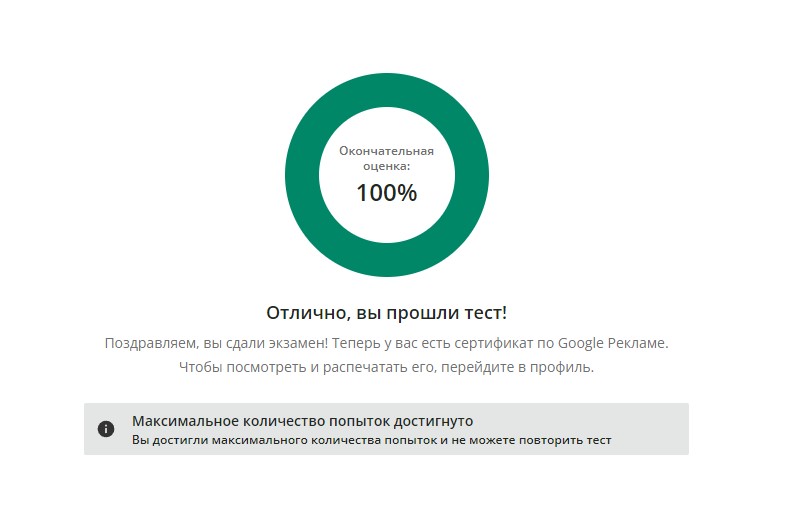 Видеореклама ответы 2024